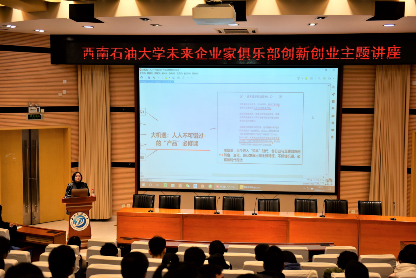 TIM截图20181218212827.png