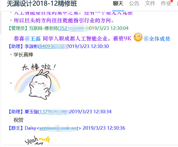 9K入职.png